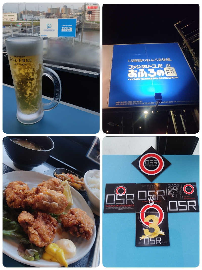 dadaさんのファンタジーサウナ&スパおふろの国のサ活写真