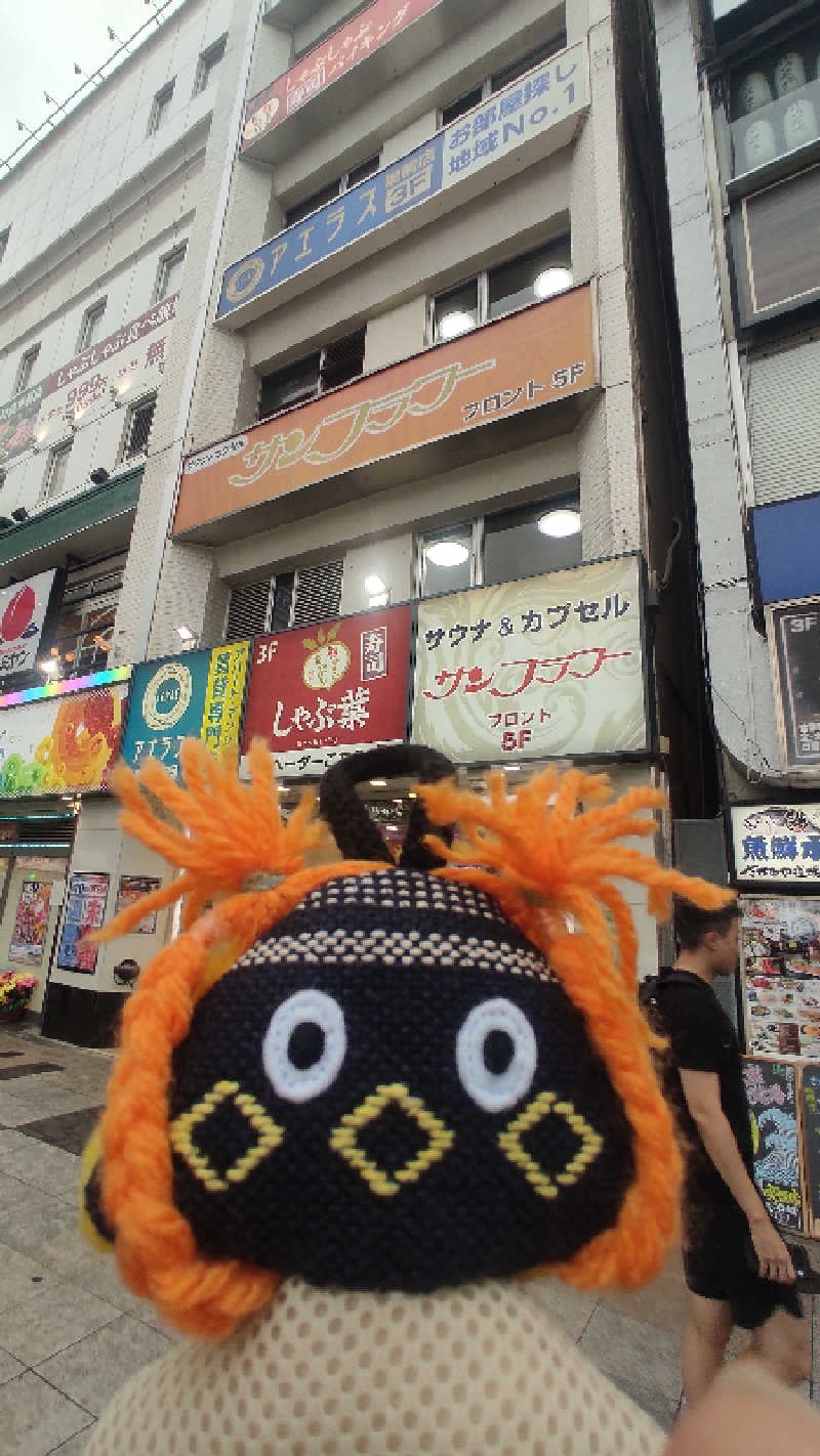 dadaさんのサウナ&カプセル サンフラワーのサ活写真