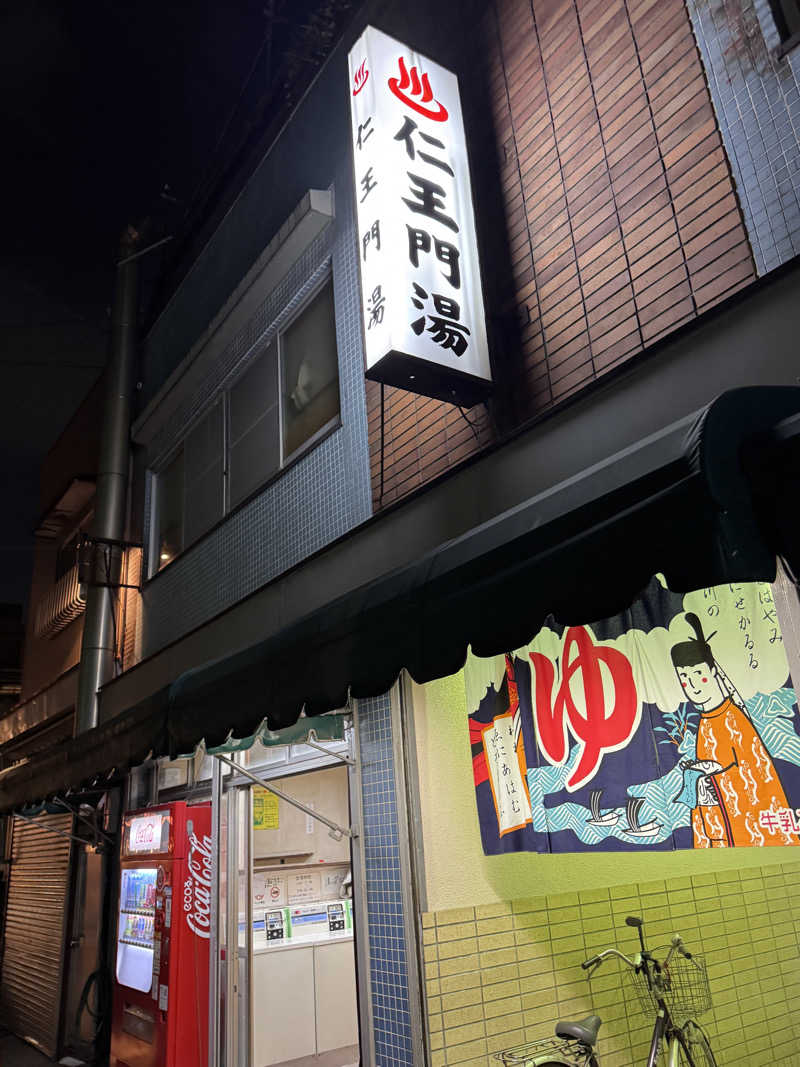 ONTANさんの仁王門湯のサ活写真