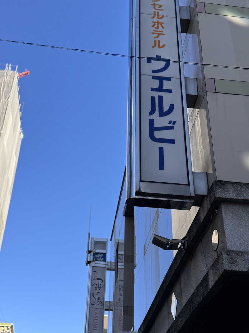 ONTANさんのウェルビー今池のサ活写真