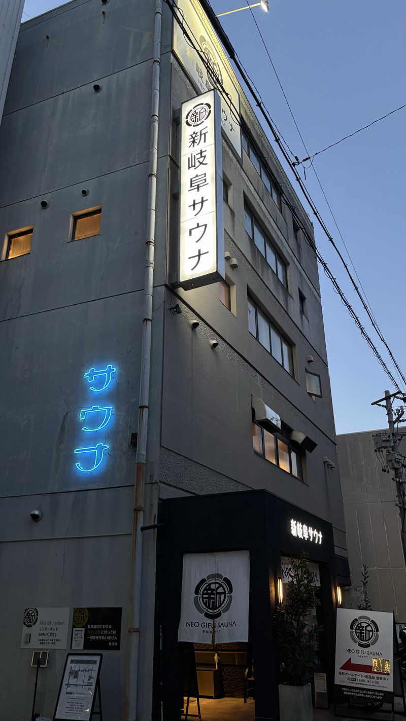 wellbe884さんの新岐阜サウナのサ活写真
