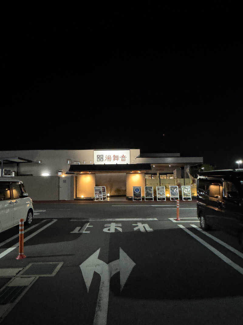 Ryoさんの天然温泉 湯舞音 市原ちはら台店のサ活写真