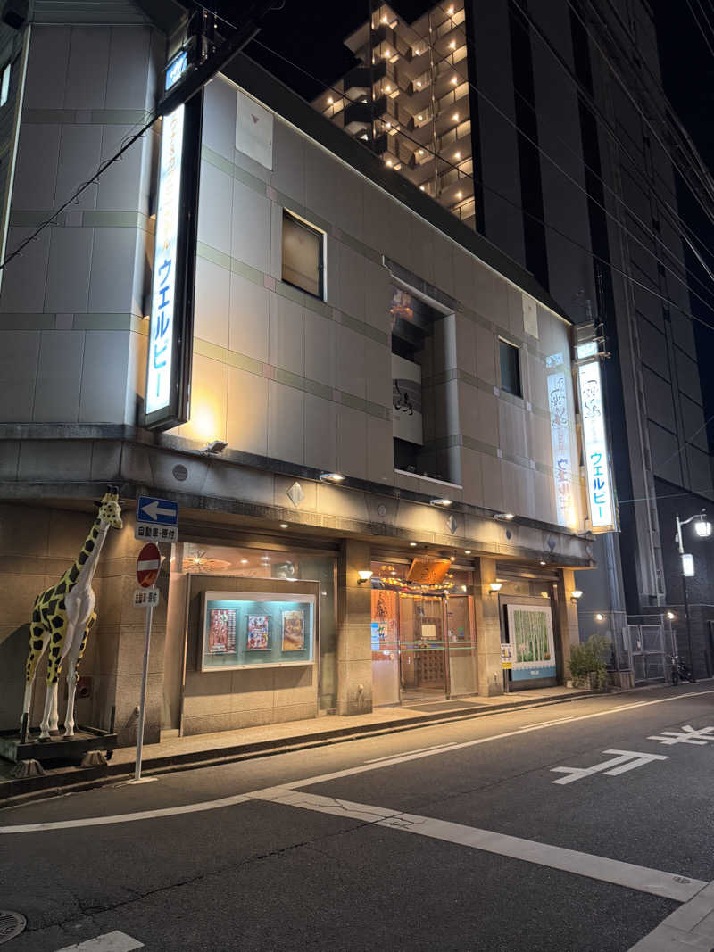 Ryoさんのウェルビー今池のサ活写真