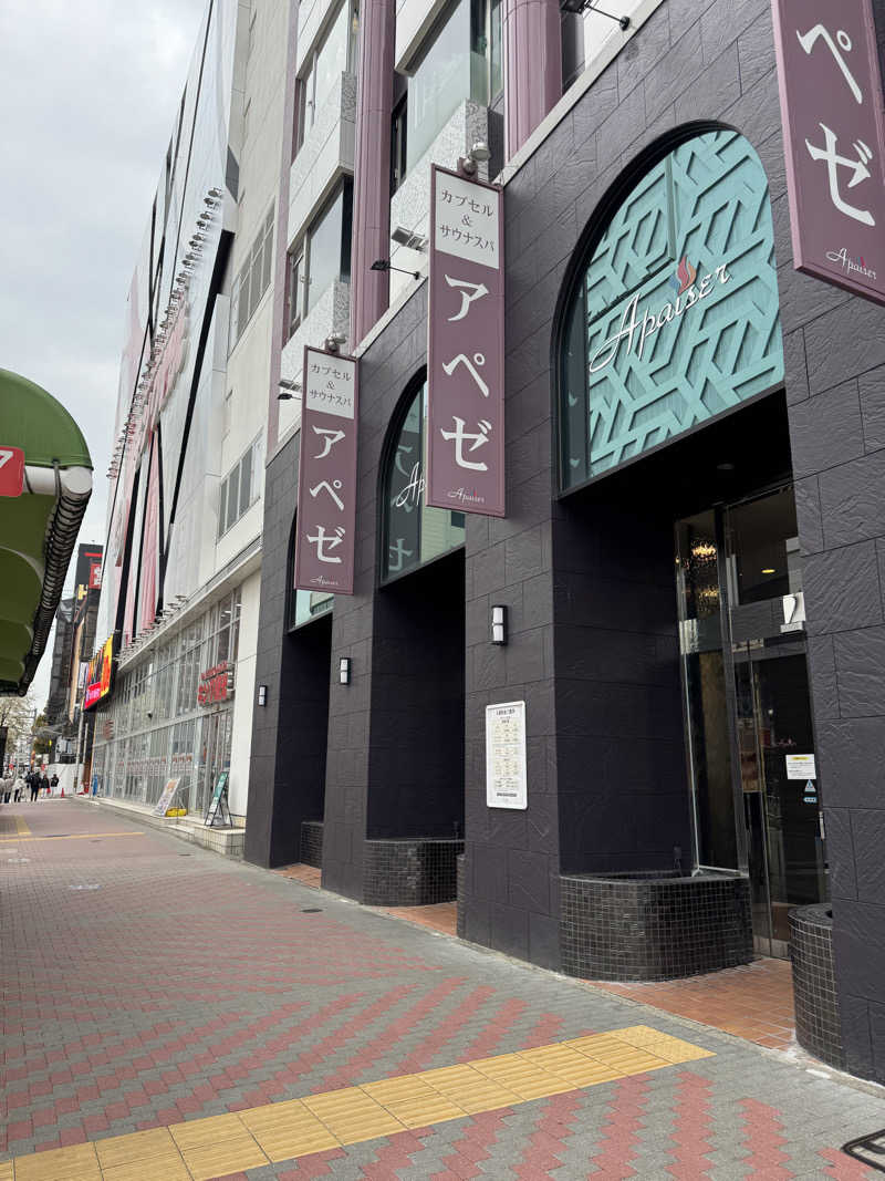 Ryoさんのリラクゼーションスパ アペゼのサ活写真