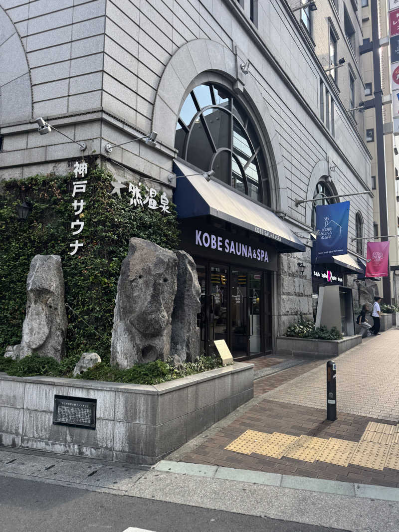 Ryoさんの神戸サウナ&スパのサ活写真