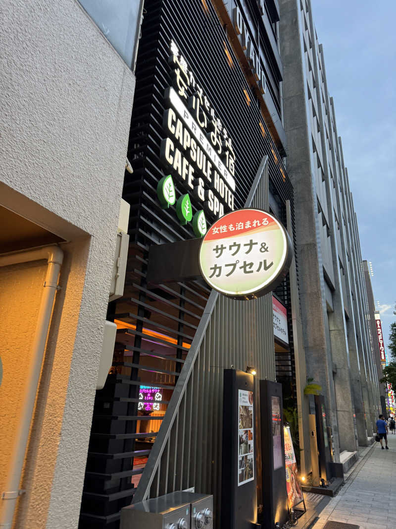 Ryoさんの安心お宿Woman&Man名古屋栄店のサ活写真