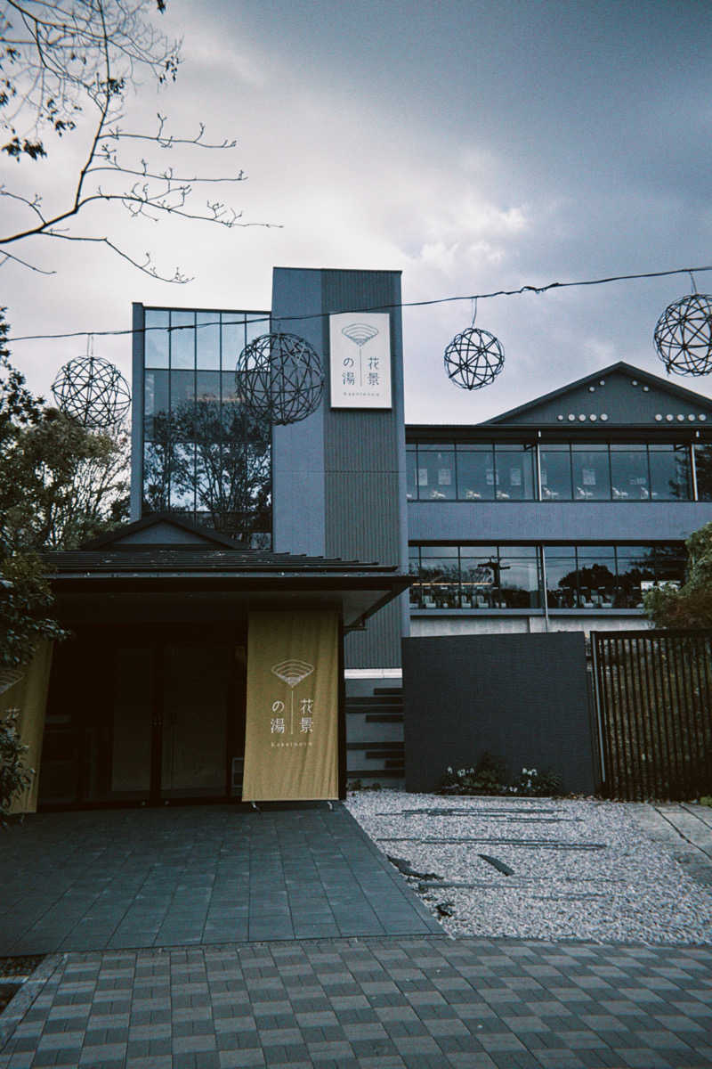 Ryoさんのよみうりランド眺望温泉 花景の湯のサ活写真