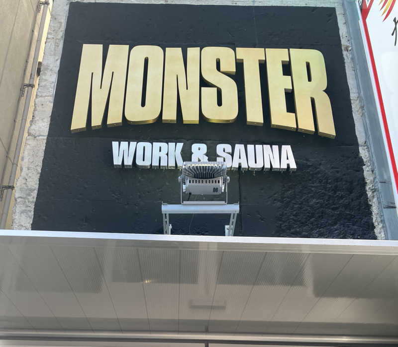 にゃんにゃんさんのMONSTER WORK & SAUNAのサ活写真