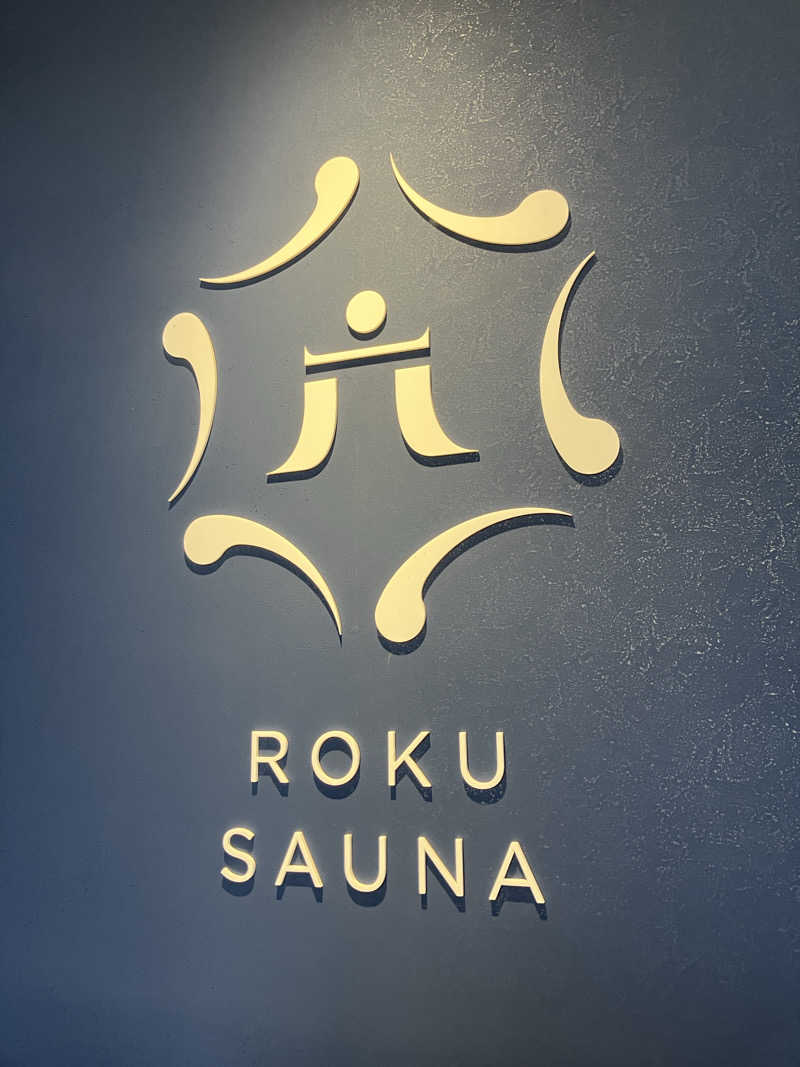 にゃんにゃんさんのROKU SAUNA (ロクサウナ) 聖蹟桜ヶ丘店のサ活写真