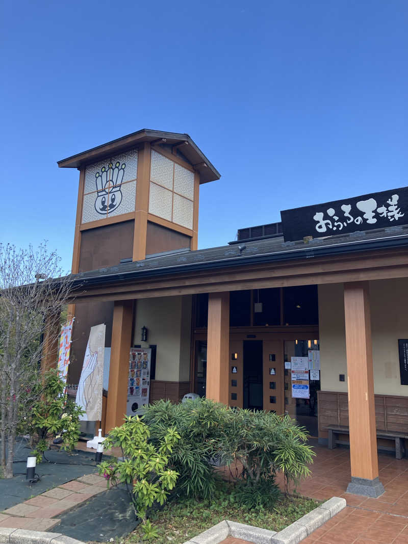 にゃんにゃんさんのおふろの王様 多摩百草店のサ活写真