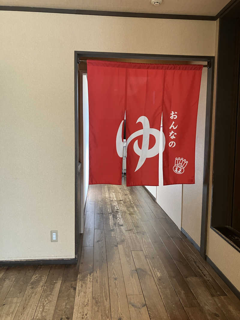 にゃんにゃんさんのおふろの王様 多摩百草店のサ活写真