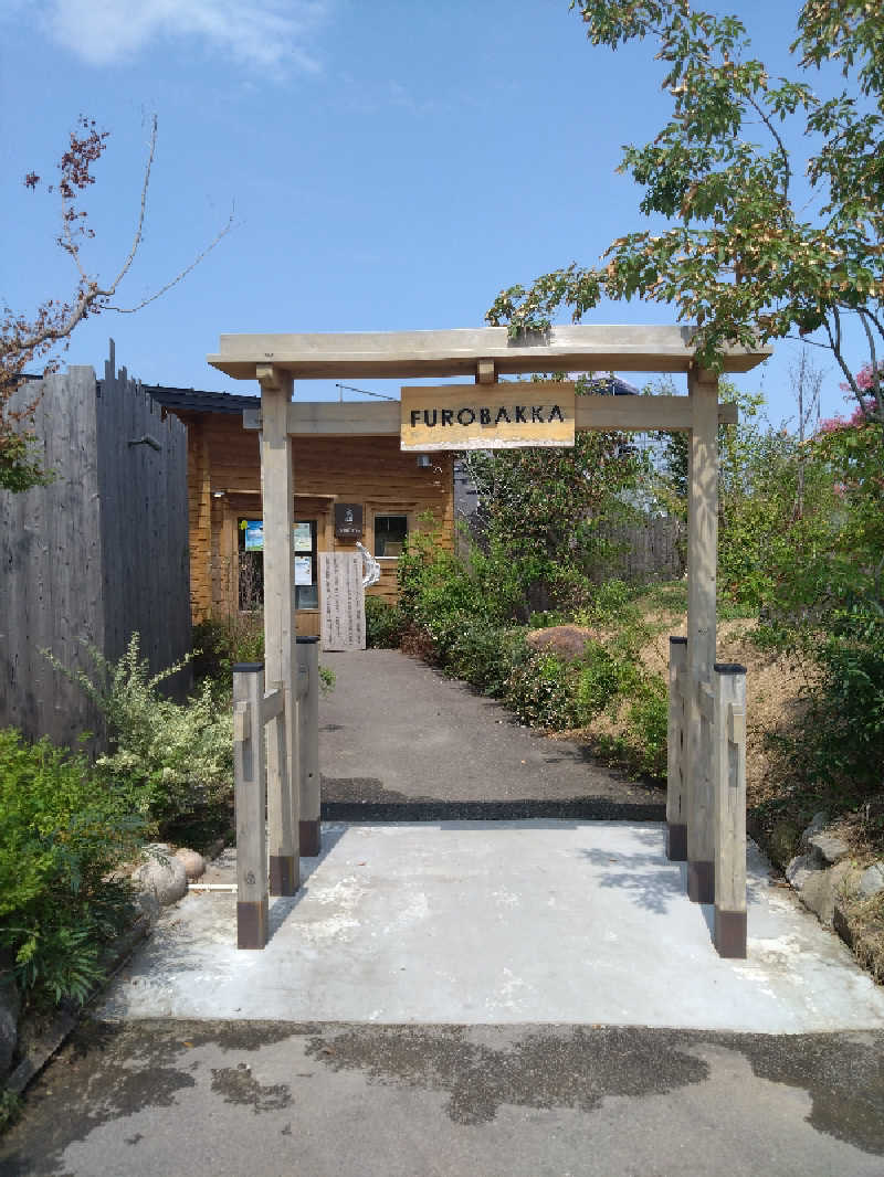 Mｒ.トシさんの湯屋 FUROBAKKA(フロバッカ)のサ活写真