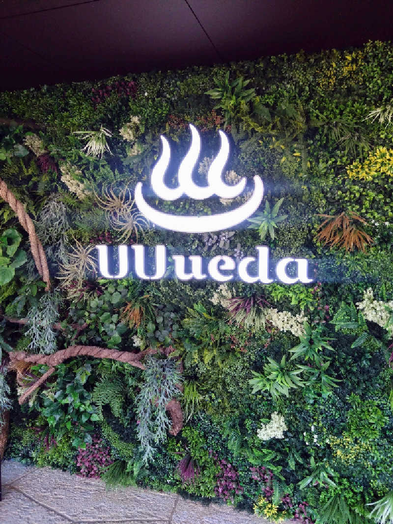 Mｒ.トシさんのUU ueda ユーユーウエダのサ活写真