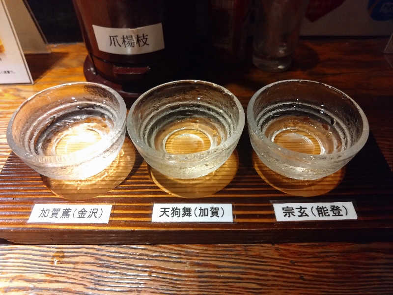 Mｒ.トシさんの天然温泉 アパスパ金沢中央のサ活写真