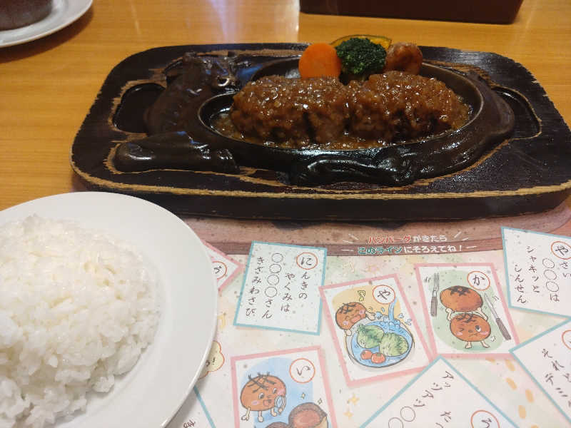 Mｒ.トシさんのスパリゾート オアシス御殿場のサ活写真