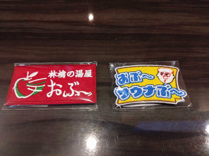 Mｒ.トシさんの林檎の湯屋 おぶ～のサ活写真