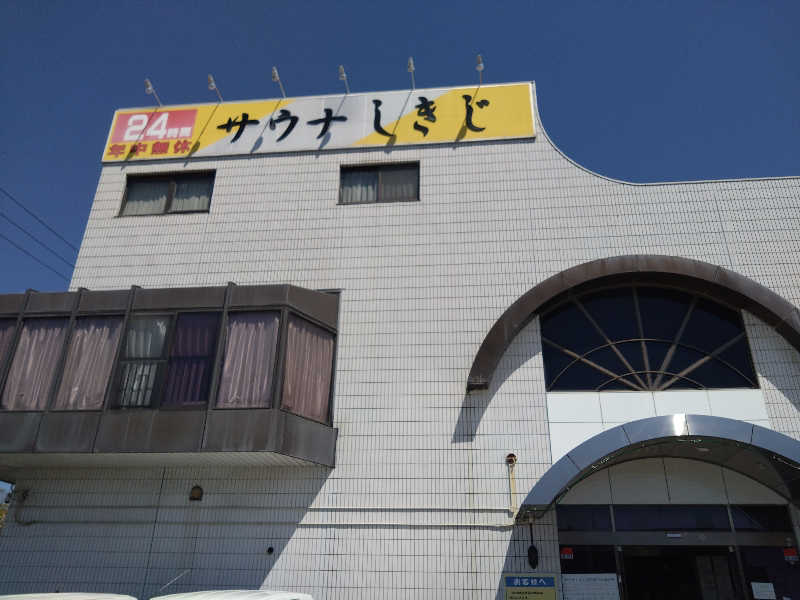 Mｒ.トシさんのサウナしきじのサ活写真