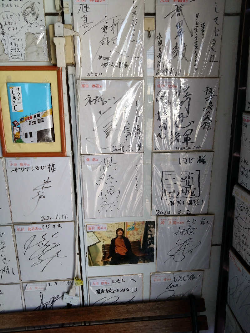 Mｒ.トシさんのサウナしきじのサ活写真