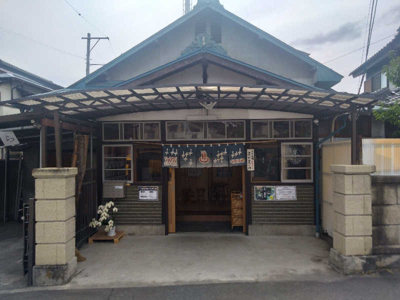 Mｒ.トシさんの富士の湯のサ活写真