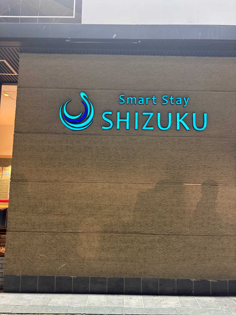おーもりさんのSmart Stay SHIZUKU 上野駅前のサ活写真