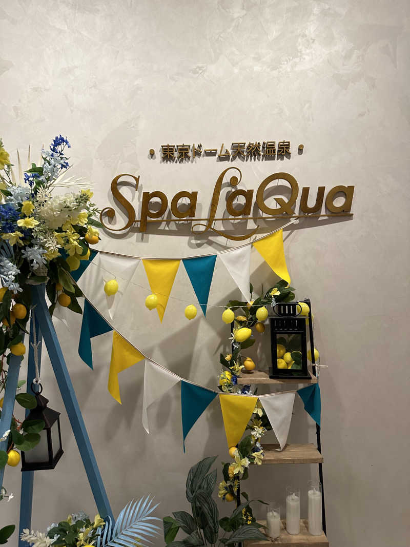 おーもりさんの東京ドーム天然温泉 Spa LaQua(スパ ラクーア)のサ活写真