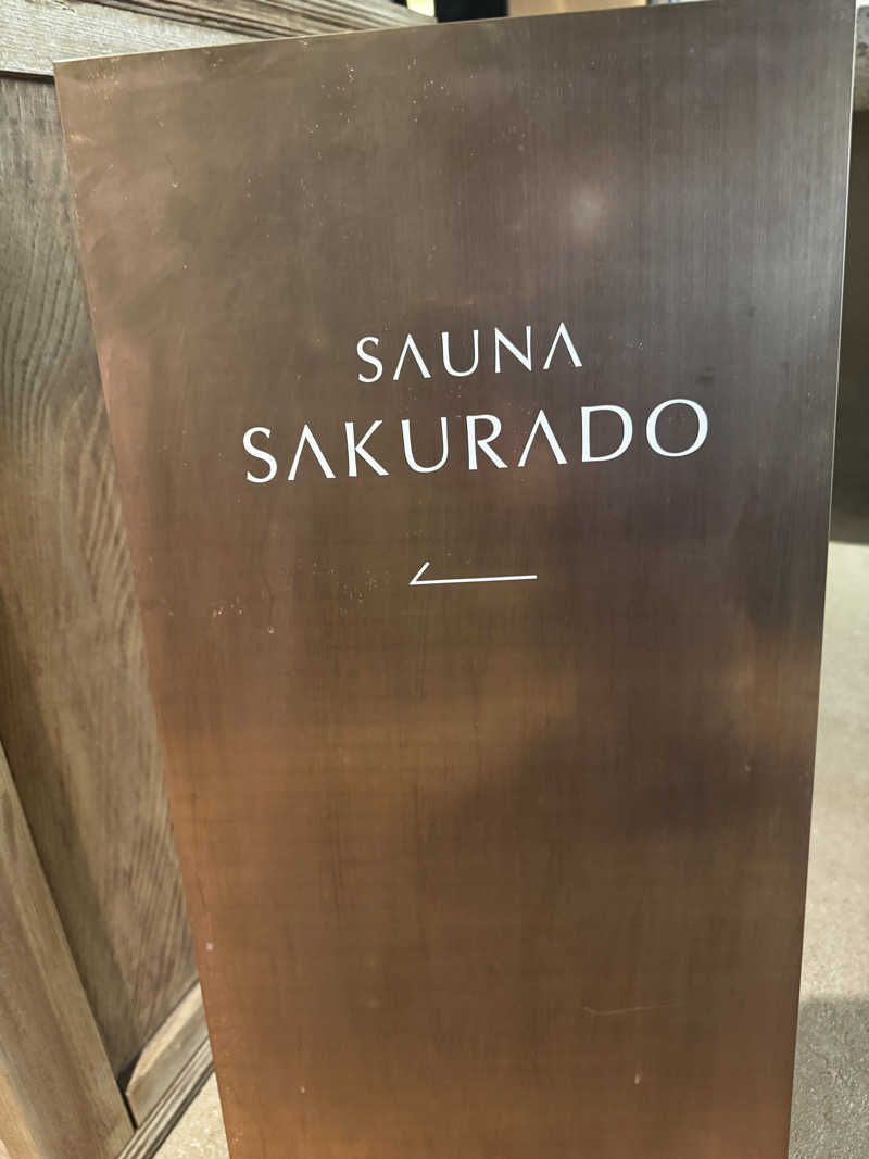 りええりさんのSAUNA SAKURADOのサ活写真