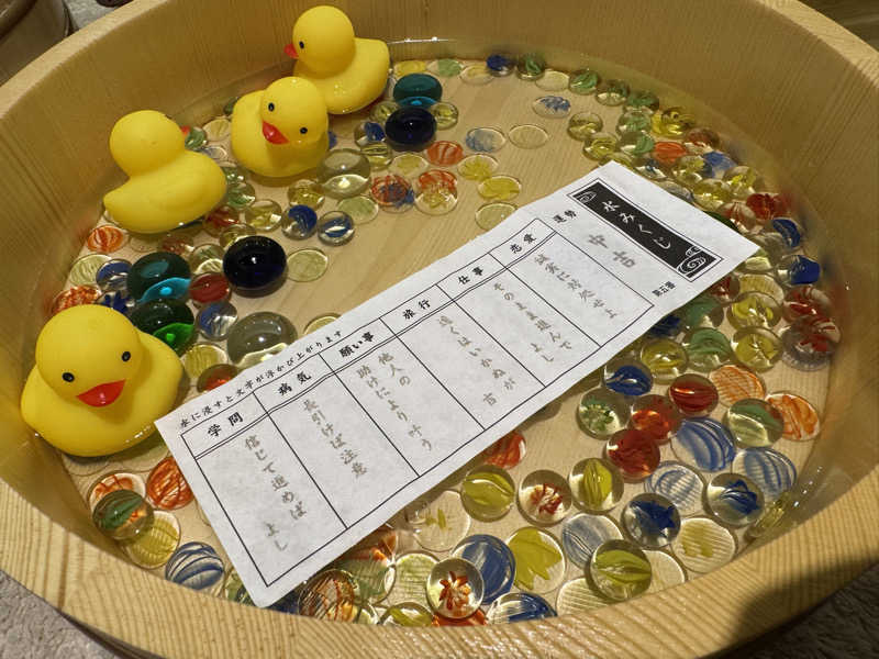 りええりさんの佐賀の湯処 KOMOREBIのサ活写真