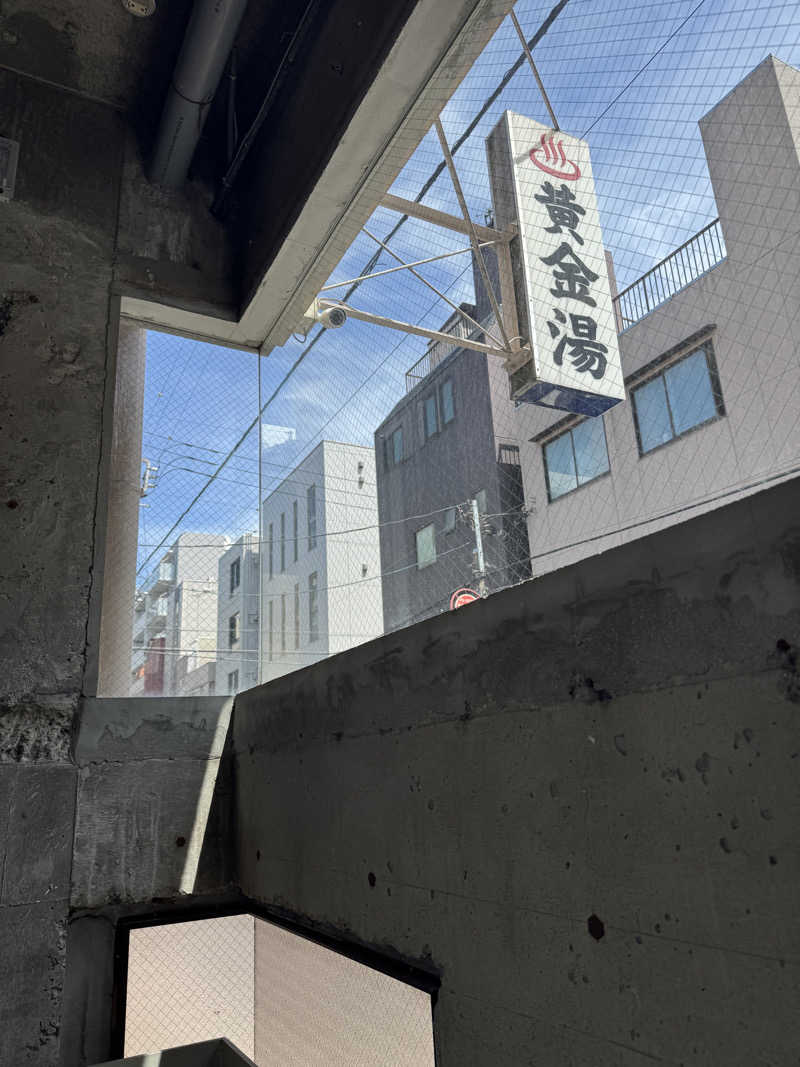 りええりさんの黄金湯のサ活写真