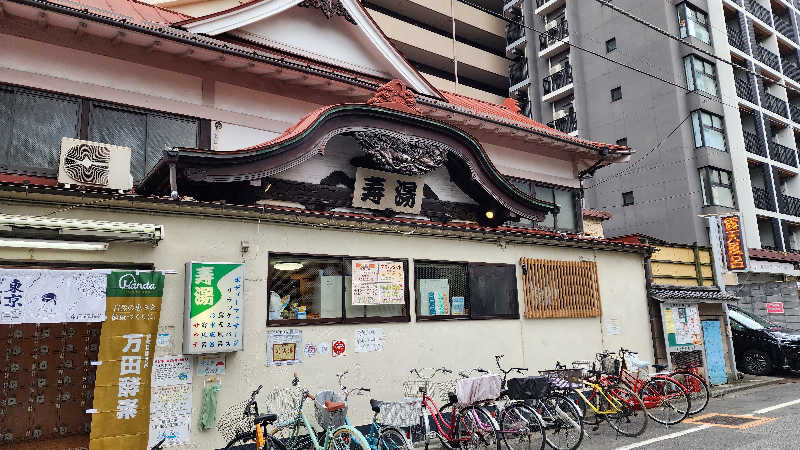 ポッポさんの東上野 寿湯のサ活写真