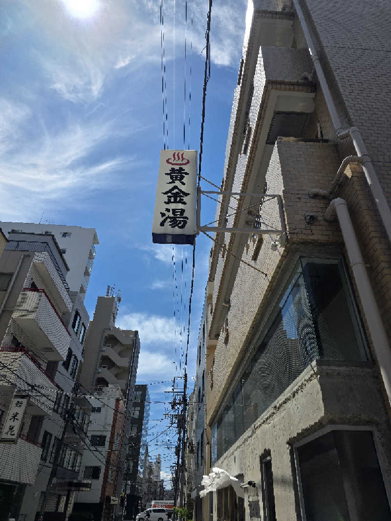 ポッポさんの黄金湯のサ活写真