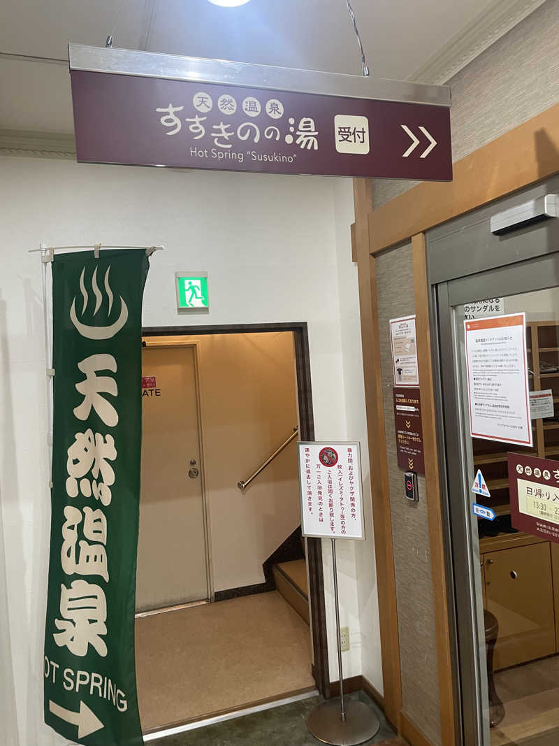𝕒𝕪𝕜さんのプレミアホテル-CABIN-札幌のサ活写真
