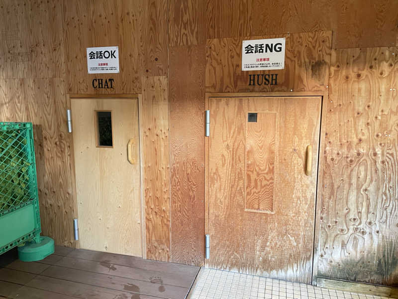 𝕒𝕪𝕜さんのSAUNA グリンピアのサ活写真