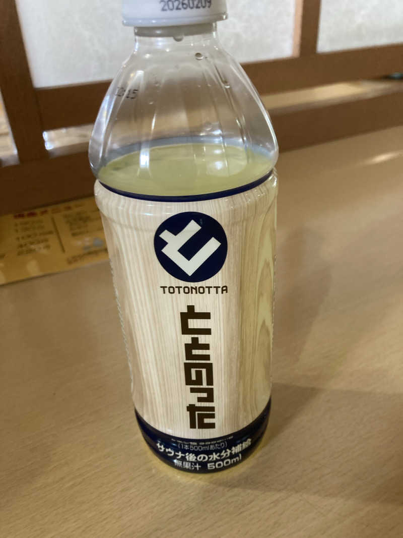 板ちゃんさんのやすらぎの湯 ゆっぽのサ活写真
