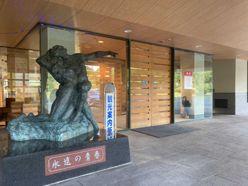 板ちゃんさんの鳥海 猿倉温泉 フォレスタ鳥海のサ活写真