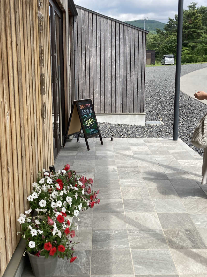 板ちゃんさんの高源ゆのサ活写真