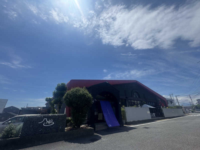 Tsubasa.Iさんの富士山天然水SPA サウナ鷹の湯のサ活写真