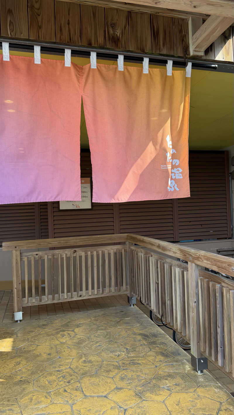 すてぃっち♪さんのたのたの温泉のサ活写真
