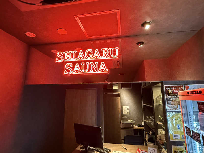 ＲｙａｎさんのSHIAGARU SAUNA 福岡 天神のサ活写真