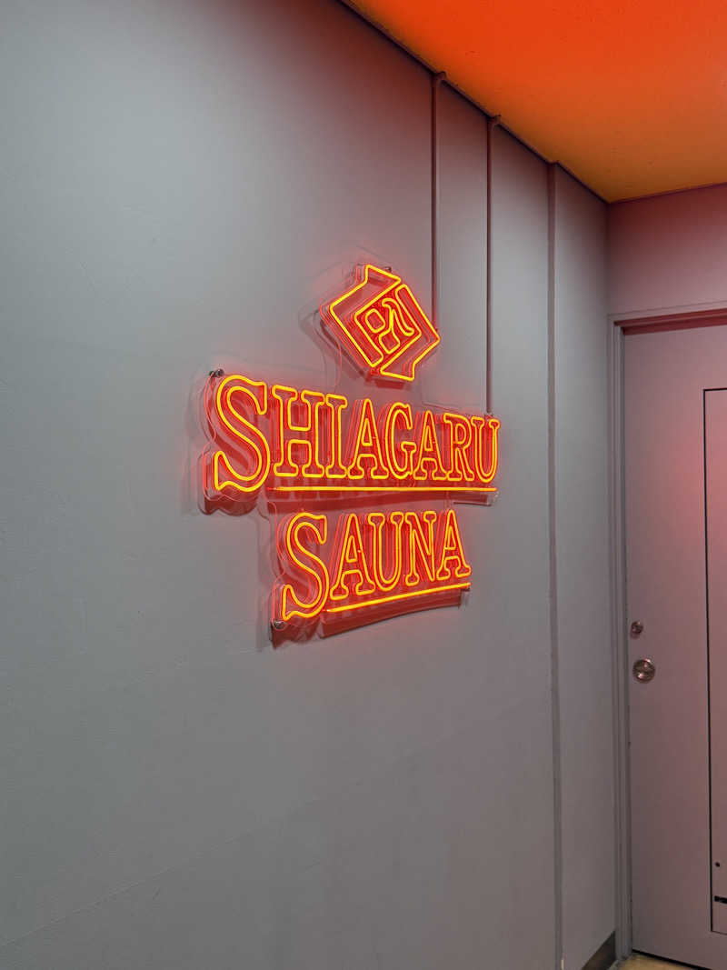 ＲｙａｎさんのSHIAGARU SAUNA 福岡 天神のサ活写真