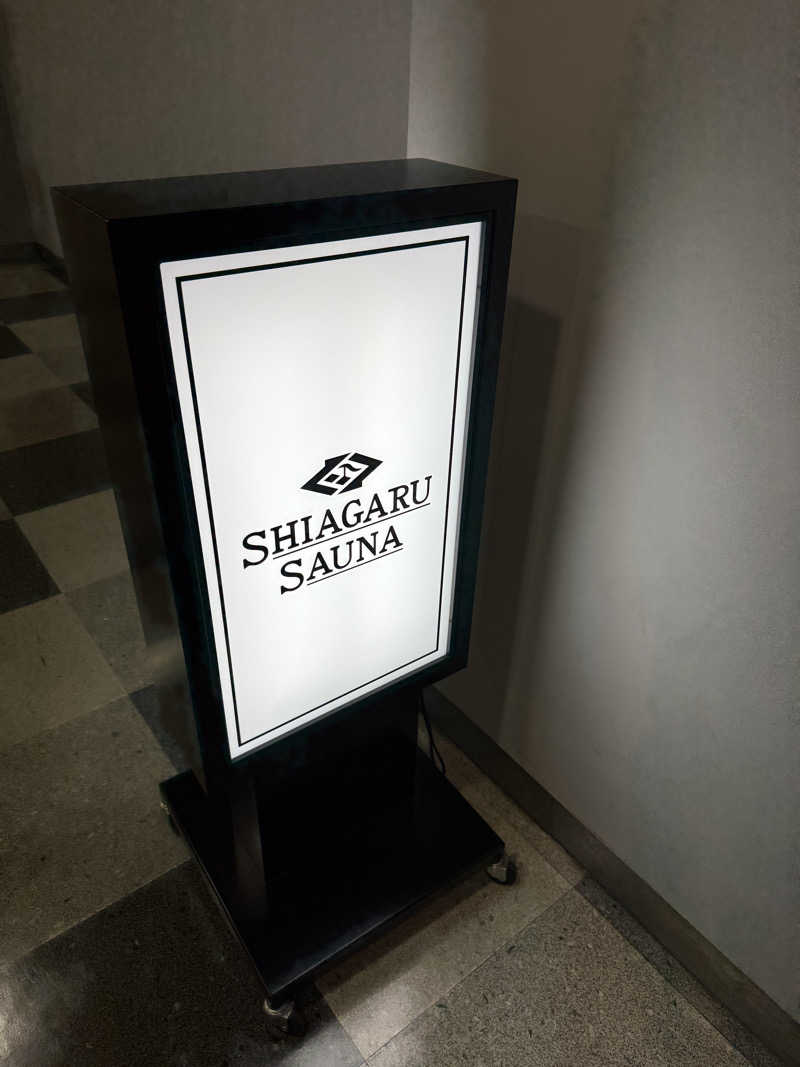 ＲｙａｎさんのSHIAGARU SAUNA 福岡 天神のサ活写真