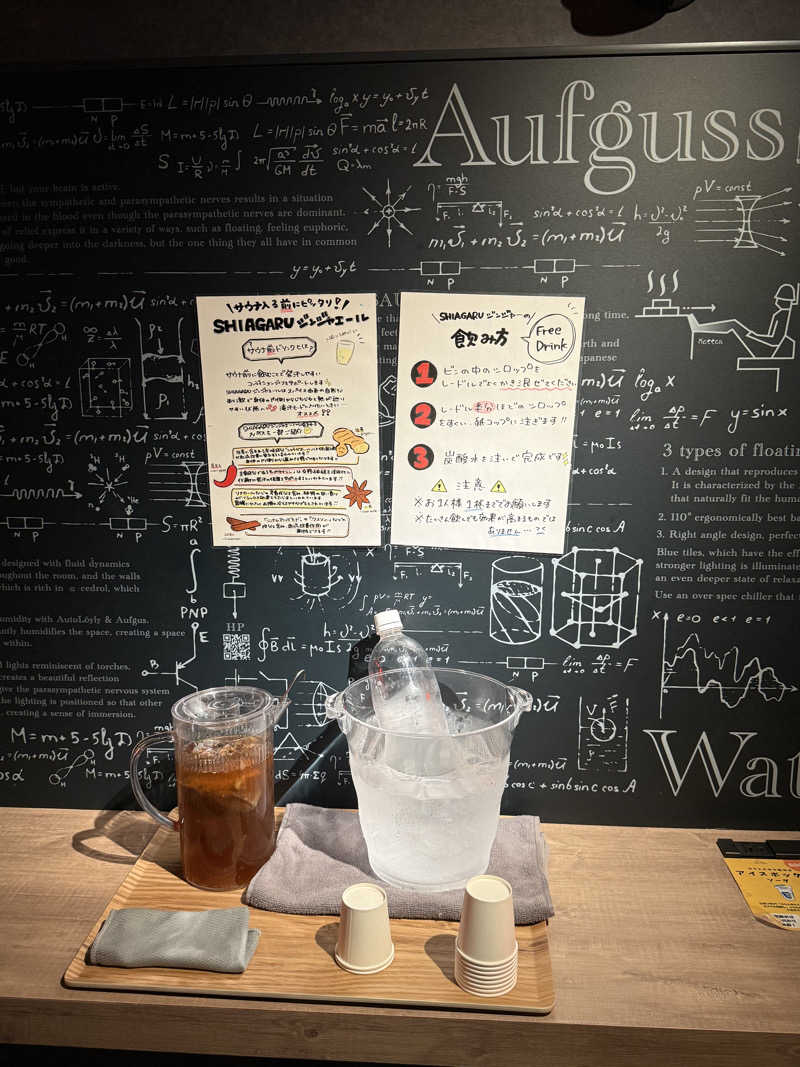 ＲｙａｎさんのSHIAGARU SAUNA 福岡 天神のサ活写真