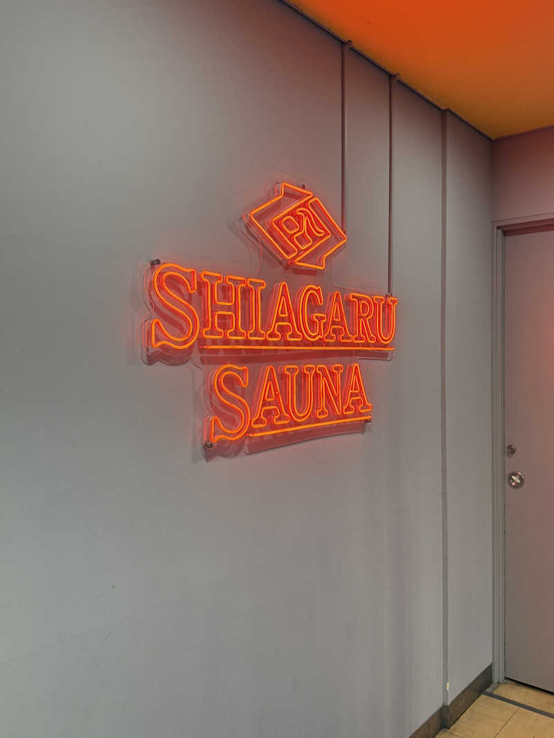 ＲｙａｎさんのSHIAGARU SAUNA 福岡 天神のサ活写真