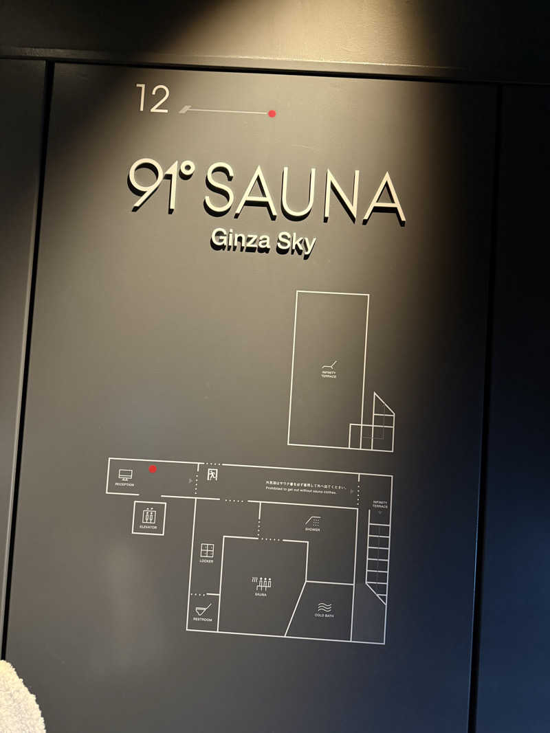 Ｒｙａｎさんの91° SAUNAのサ活写真