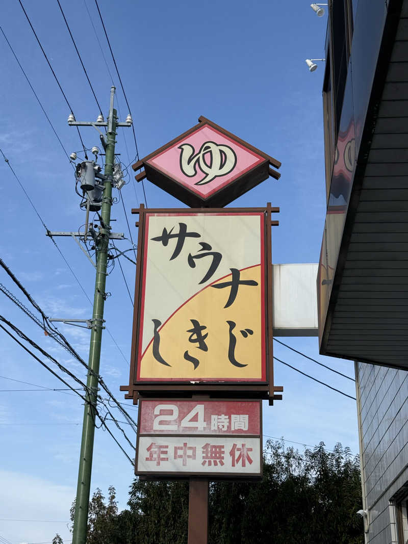 Ｒｙａｎさんのサウナしきじのサ活写真