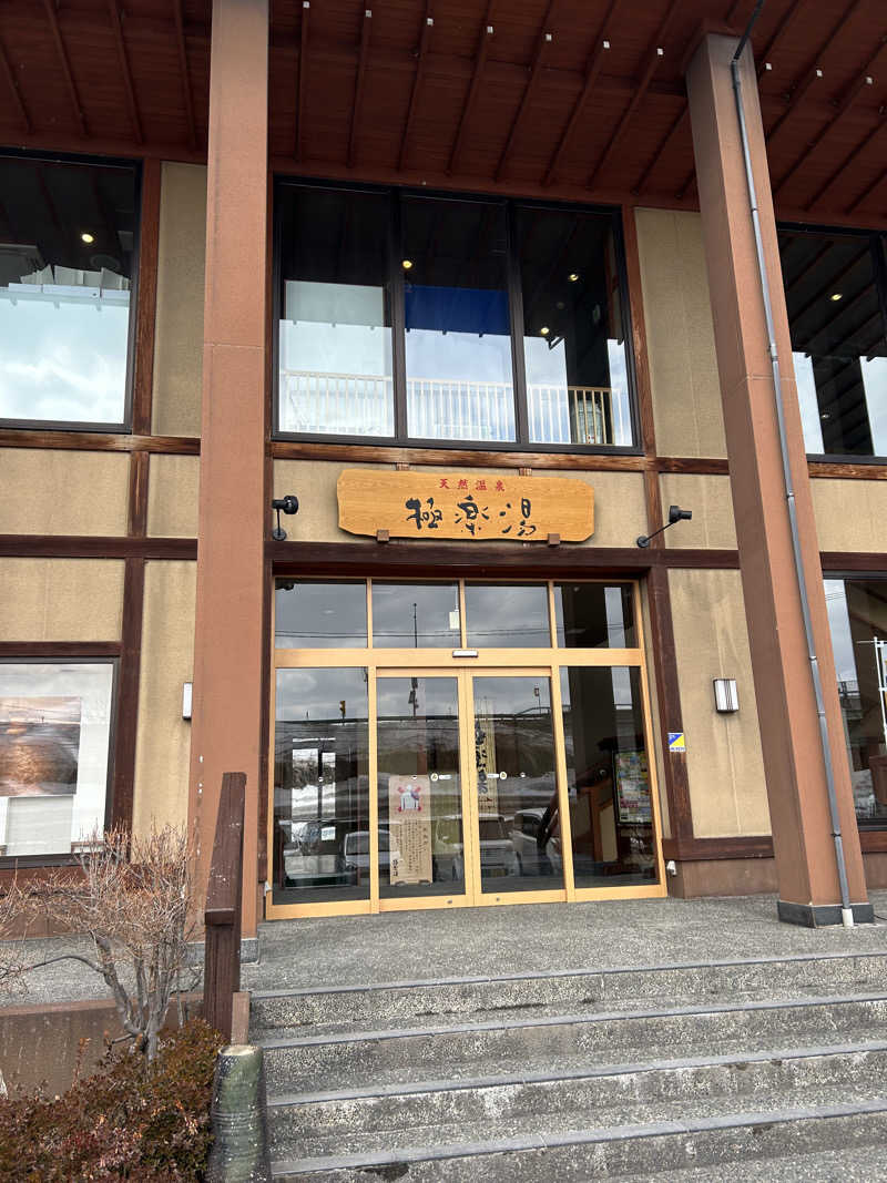 くっちさんの極楽湯 青森店のサ活写真