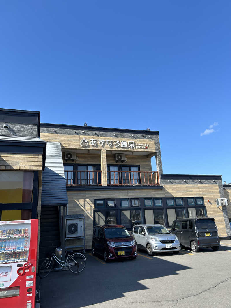 くっちさんのあすなろ温泉のサ活写真