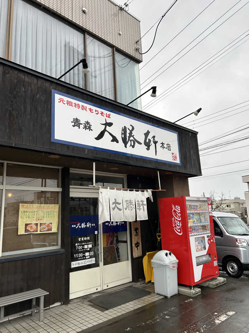 くっちさんのつくだ温泉 ゆーぽっぽのサ活写真