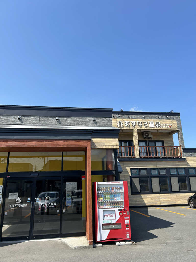 くっちさんのあすなろ温泉のサ活写真