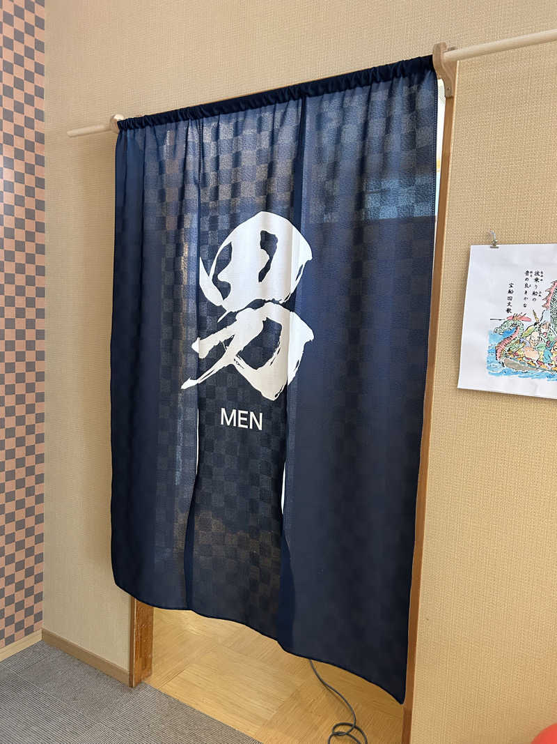 くっちさんのスパハウス かわむらのサ活写真