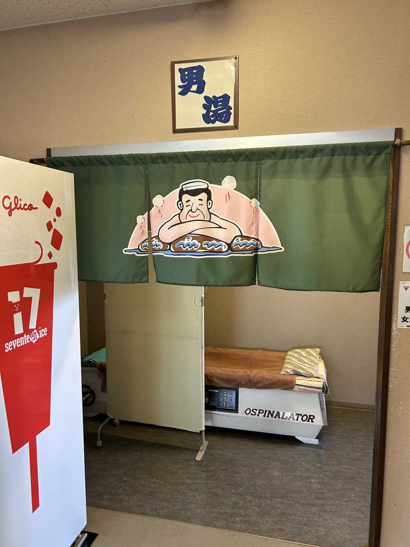 くっちさんのなごみ処 湯ったら温泉のサ活写真